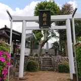 日本武尊御血塚社