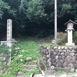 杖衝坂