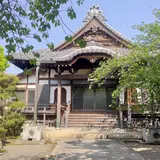 鎮照山 凝念院 光徳寺