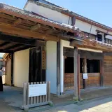 伊能忠敬旧宅