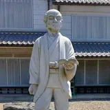 伊能忠敬記念館