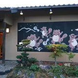 ぽんぽこキッチン