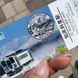 知床斜里駅