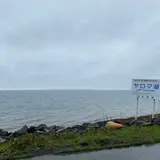 サロマ湖