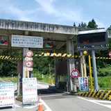 奥只見シルバーライン