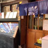 大衆居酒屋 松島