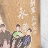 永楽屋 細辻伊兵衛商店 祇園店
