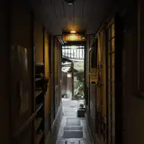 あなごのねどこ