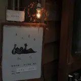 紙片（しへん）