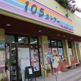 105ストアー