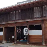 大橋屋