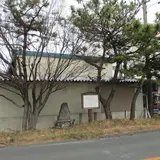 子だが橋の碑