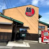 麺みの作 本店