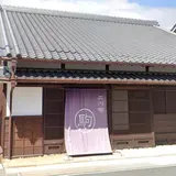 商家「駒屋」