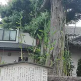 白須賀宿の火防