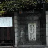 夏目甕麿邸跡・加納諸平生誕地の石碑