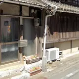 二川宿西問屋場跡