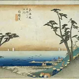道の駅「潮見坂」