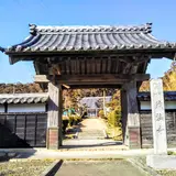 蔵法寺