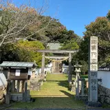 内宮神明神社