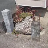 白須賀一里塚跡