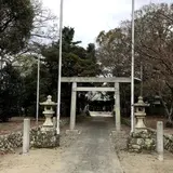 神明宮