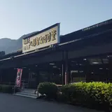 那智ねぼけ堂