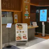 むぎとオリーブ 伊丹ゲート店
