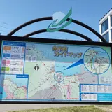 余市町
