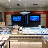 阿藻珍味 さんすて岡山店