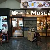 カフェ バー マスカット （CAFE BAR Muscat）
