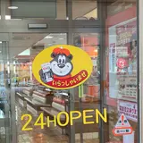 Ａ＆Ｗ 名護店