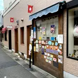パンバピピ