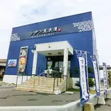 おつまみギャラリー伊万里