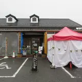 道の駅 山田錦発祥のまち・多可