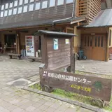 ネイチャーパークかさがた