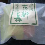 荒木商店