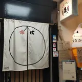 夜パフェ専門店 ななかま堂