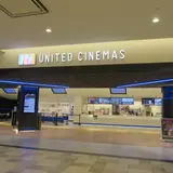 ユナイテッド・シネマ PARCO CITY 浦添