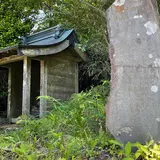 山の神