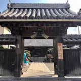如意輪寺（臨済宗）