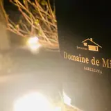 ドメイヌ・ドゥ・ミクニ