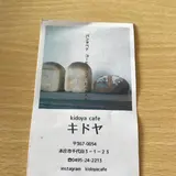キドヤ
