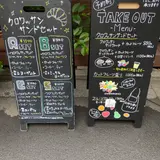 フルーフ・デゥ・セゾン