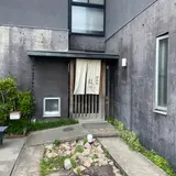 鼓や