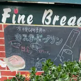ファインブレッド 本店