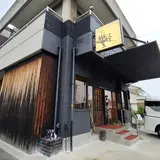 菓子屋 艷(YEN)