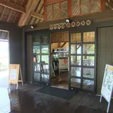 自然観察広場
