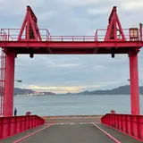 大久野島 第二桟橋