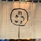 うさぎやCAFÉ